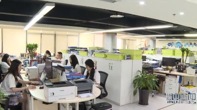 渝中网络广播电视台