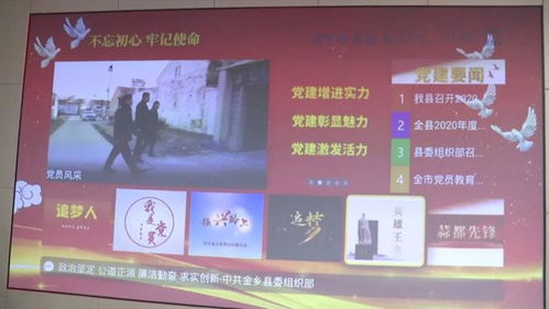 享tv爱金乡平台上线 全新互联网电视产品 让你更多角度看家乡