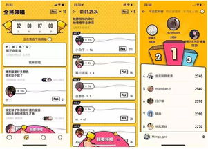 年轻人不再需要 微信