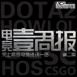 acg同萌网络电台