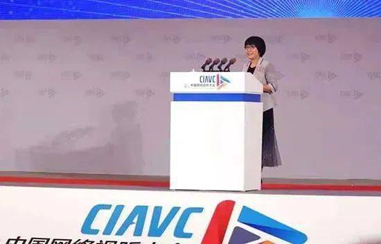 网络视听大会 金句 来了,哪些震撼到你