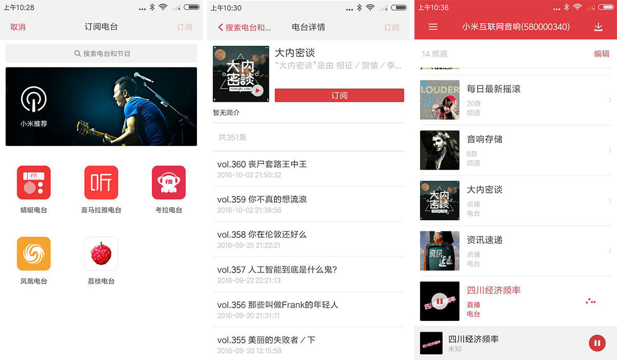 399元极具性价比 小米互联网音箱全国首测_ZNDS资讯