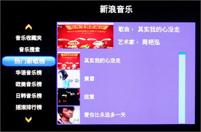 新品齐分享 天敏炫影DMP460高清播放器