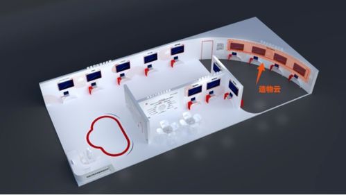 第六届工业互联网大会首日 造物云以 电子电路智慧云工厂 亮相