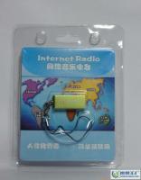 CMEDIA骅讯网络音乐电台/USB网络收音棒[供应]_数码产品_世界工厂网中国产品信息库