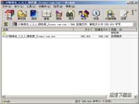 网络电台_2014网络电台下载_第3页_极速下载站