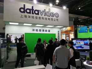 datavideo洋铭携 互联网 校园电视台 方案闪耀中国国际教育装备 上海 博览会 datavideo上海洋铭官网