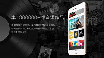 车听宝其他电器车听宝 智能车载网络电台 车载mp3 cr01 8g黑色 途虎养车