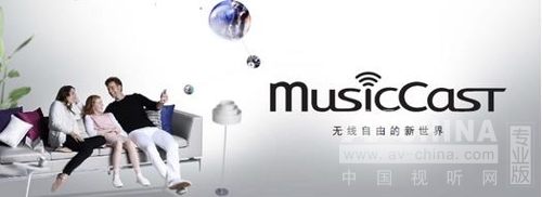 雅马哈家庭音响携手达尼即将参展 2015广州国际高级音响展_中国视听网新闻