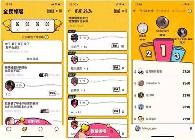 各大应用都在抢占年轻人 年轻人真的不再需要微信了?