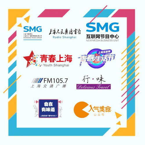 敬你是个吃货,这个日子绝对不能错过 青春生活节