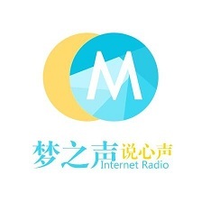 梦之声网络电台_网站关键字_绿色资源网