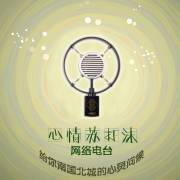 主播:赵乐夫_赵乐夫的电台_赵乐夫广播在线收听-喜马拉雅FM