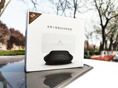 有了这款大屏HUD,只需动嘴,开车不再低头