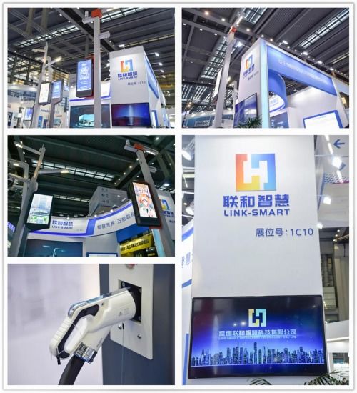 深圳联和智慧科技亮相第22届高交会