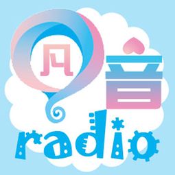 凡音网络电台app 凡音网络电台安卓版下载 飞翔下载