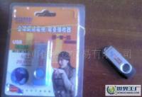 全球网络电视电台接收器(TV-U宝)[供应]_无线网络设备_世界工厂网中国产品信息库