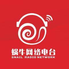 网络电台 连接世界的声波桥梁