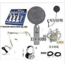 最新最全网络电台返利优惠尽在一淘网