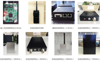 西安无线自组网公司“思后网络”获500万元天使轮融资