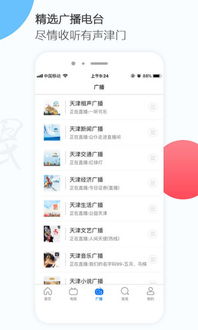 应用详情 应用宝官网