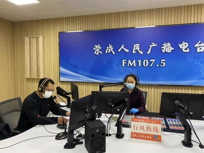 荣成市人民政府在线访谈 中国广电山东网络荣成市分公司解答网络电台热点问题