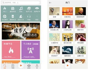 美丽蜕变，从美柚开始 盘点开学季必备的五款App