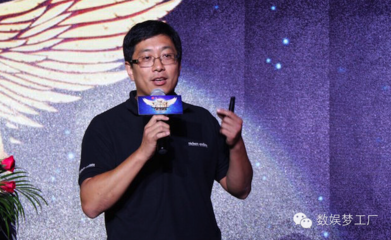 蜻蜓FM明年A股上市 网络音频产业整合浪潮正在到来